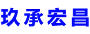 新沂